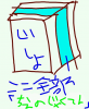 oogiriphp_1272.jpg